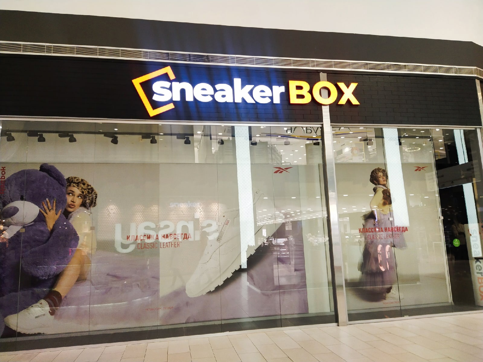 Sneaker box. Рибок новое название магазина. Рибок открылся в континенте. Sneaker Box Омск. Black Box магазин Омск.