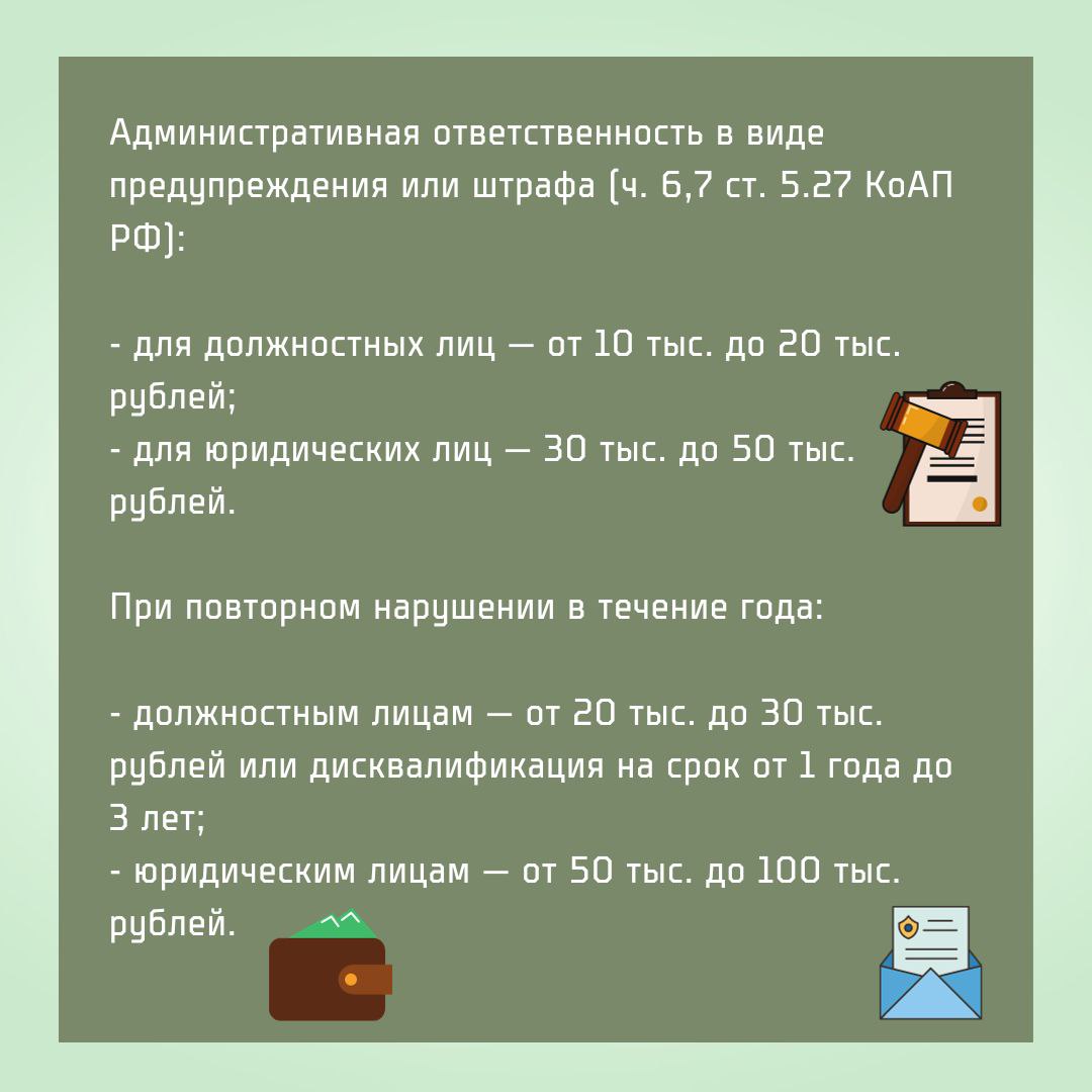 Что делать, если работодатель не платит зарплату?