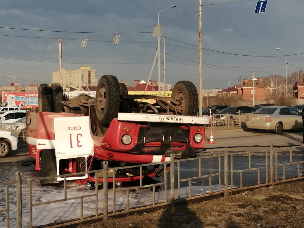 В Омске в ДТП перевернулась пожарная машина, которая ехала на вызов —  пострадали сотрудник МЧС и ребенок (Обновлено)