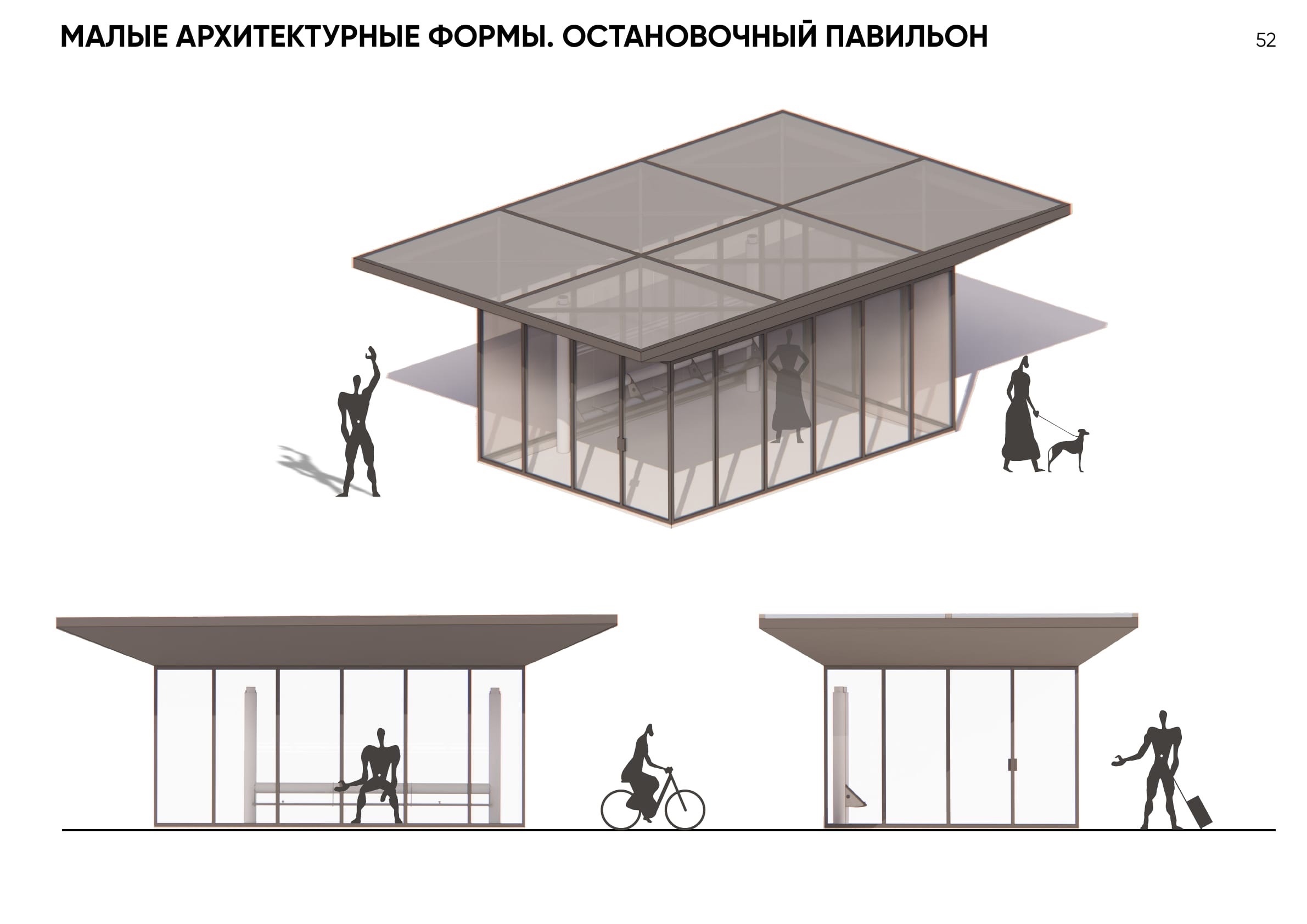 Застройка вместо озеленения, фигуры пионеров и скамьи-лежаки: что в Омске  хотят сделать у Дворца творчества (фото)