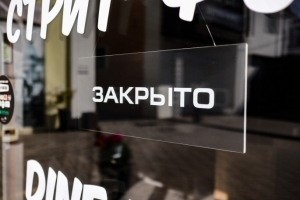 «Если твой бизнес дожил до февраля, ты легенда»: омские предприниматели устроили перекличку тех, кто пока не ушел с рынка